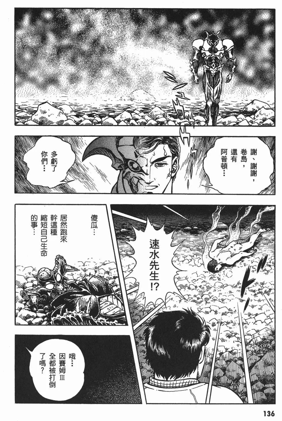 第12卷