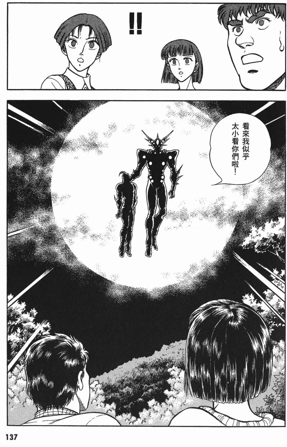 第12卷