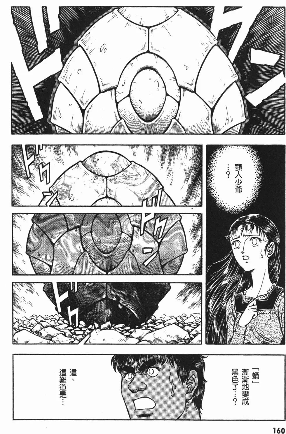 第12卷