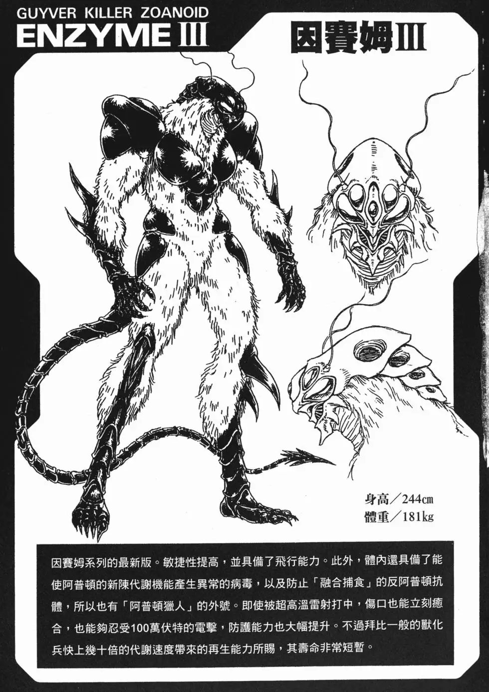 第12卷