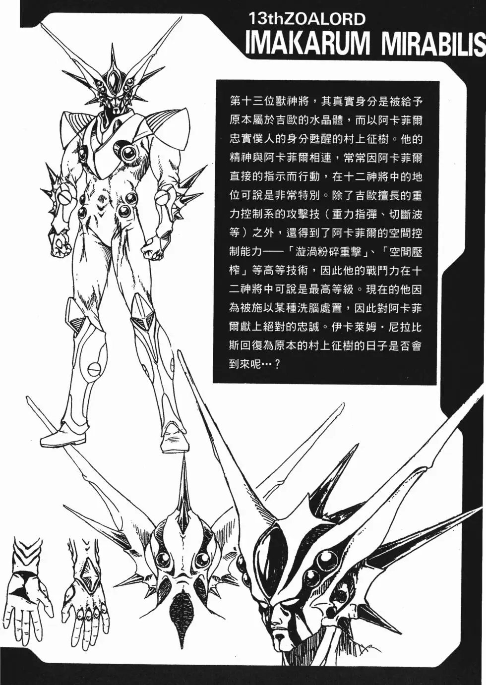 第12卷