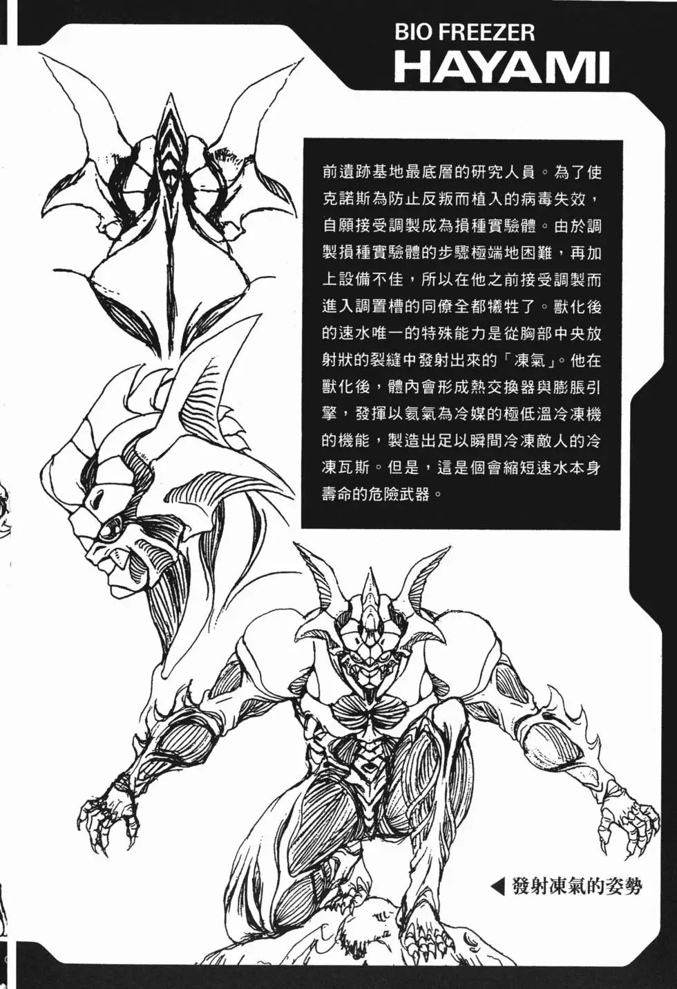 第12卷