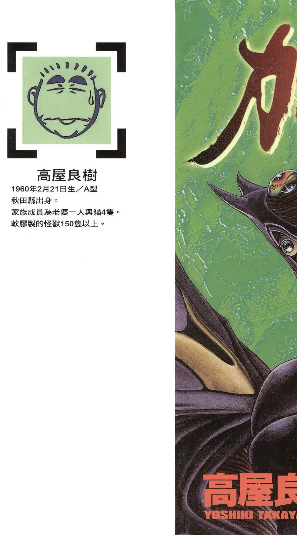 第13卷