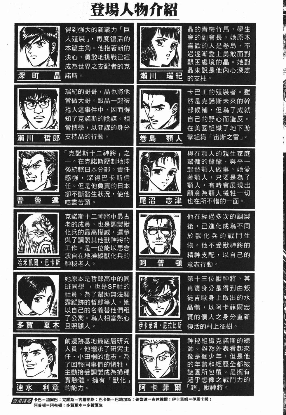第13卷