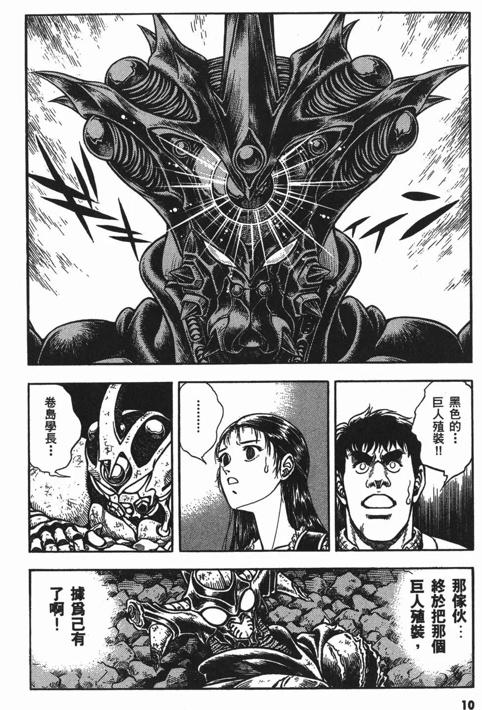第13卷