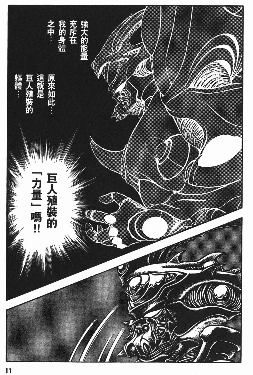 第13卷