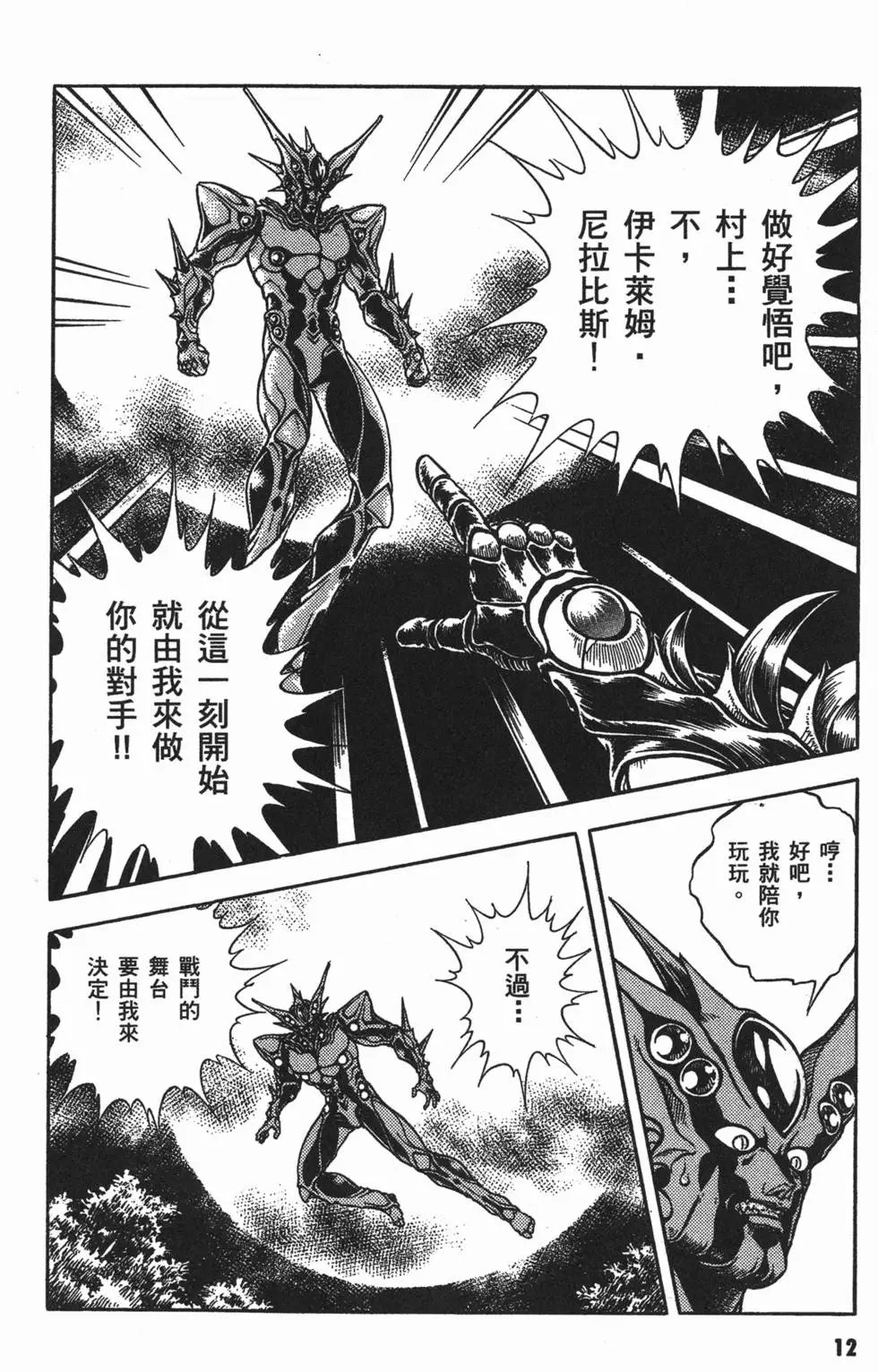 第13卷