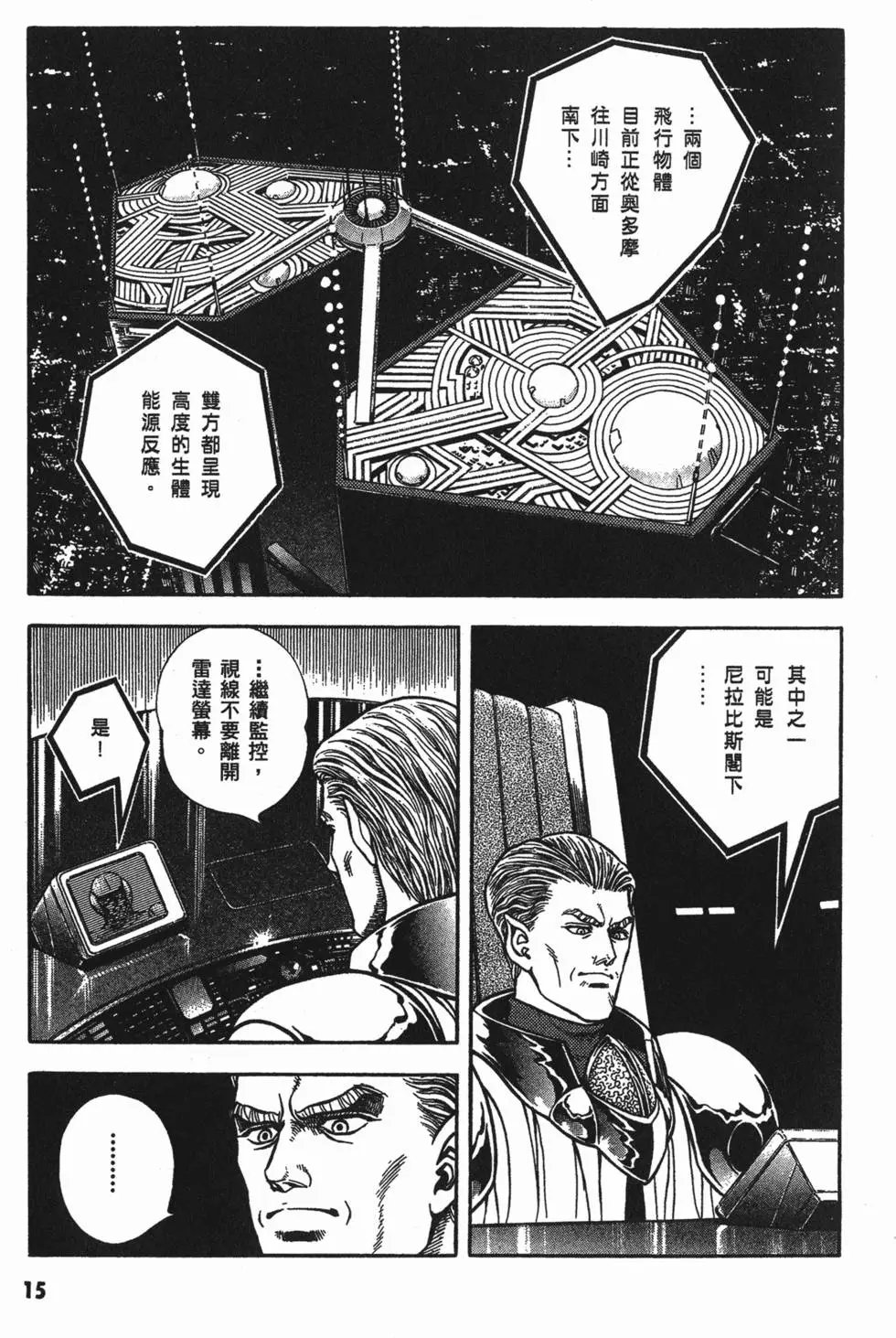第13卷