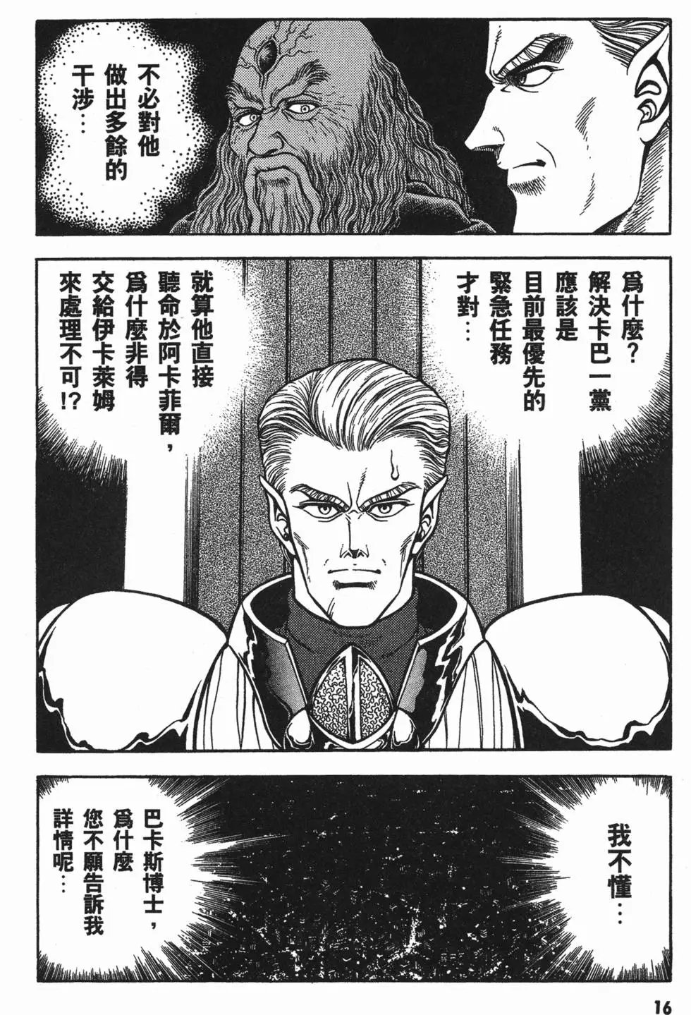 第13卷