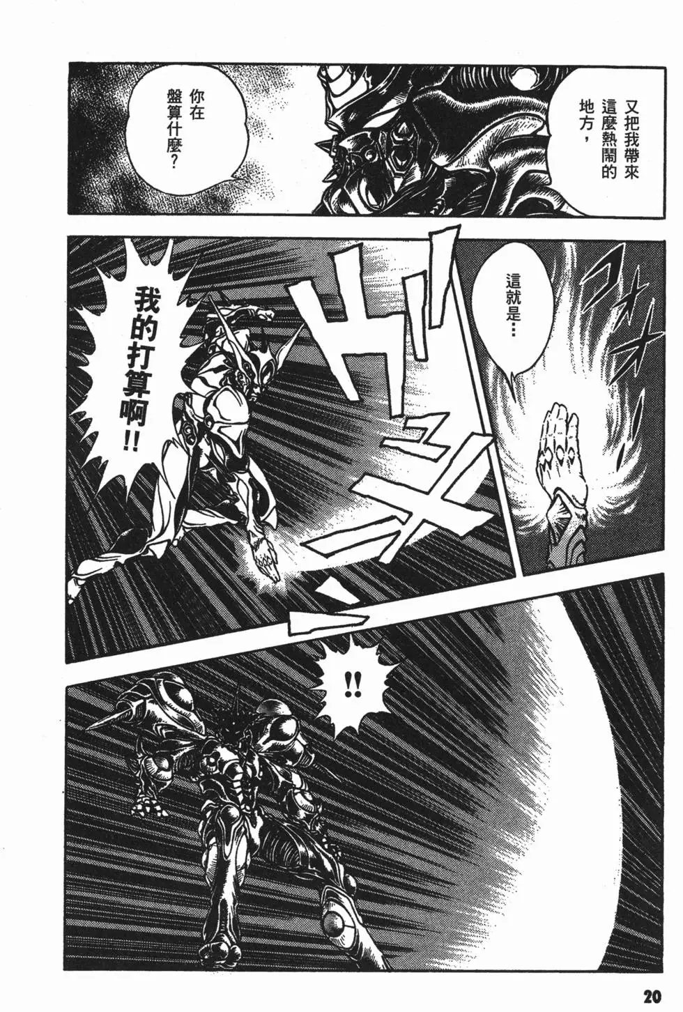 第13卷