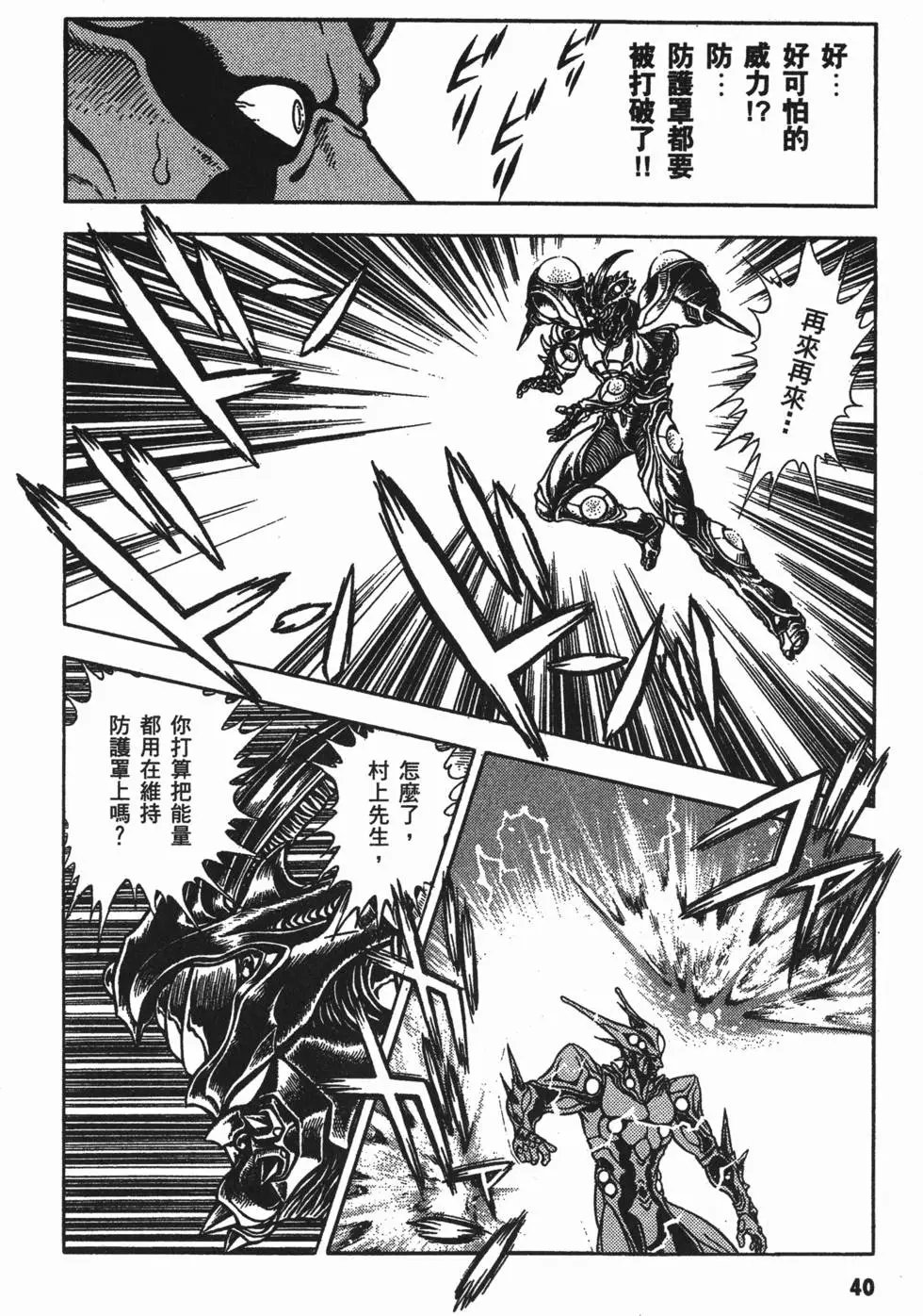 第13卷
