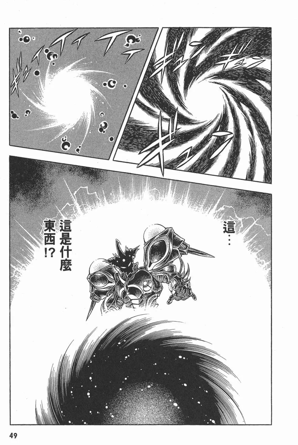 第13卷