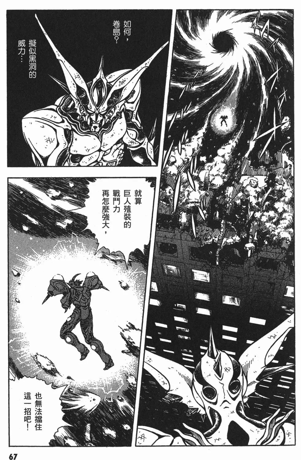 第13卷