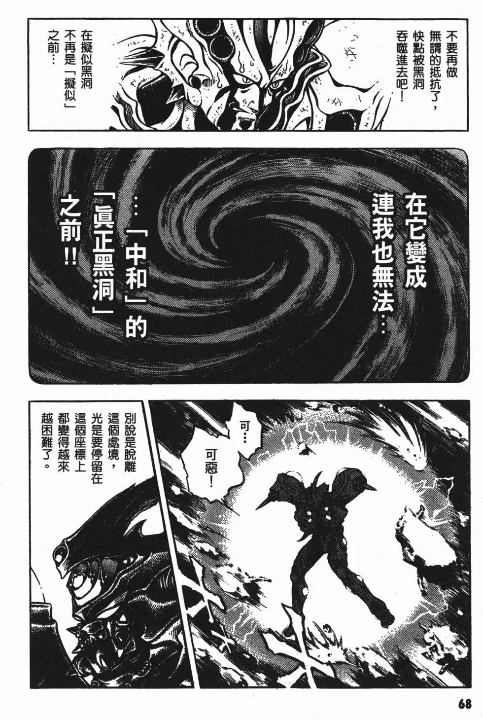 第13卷