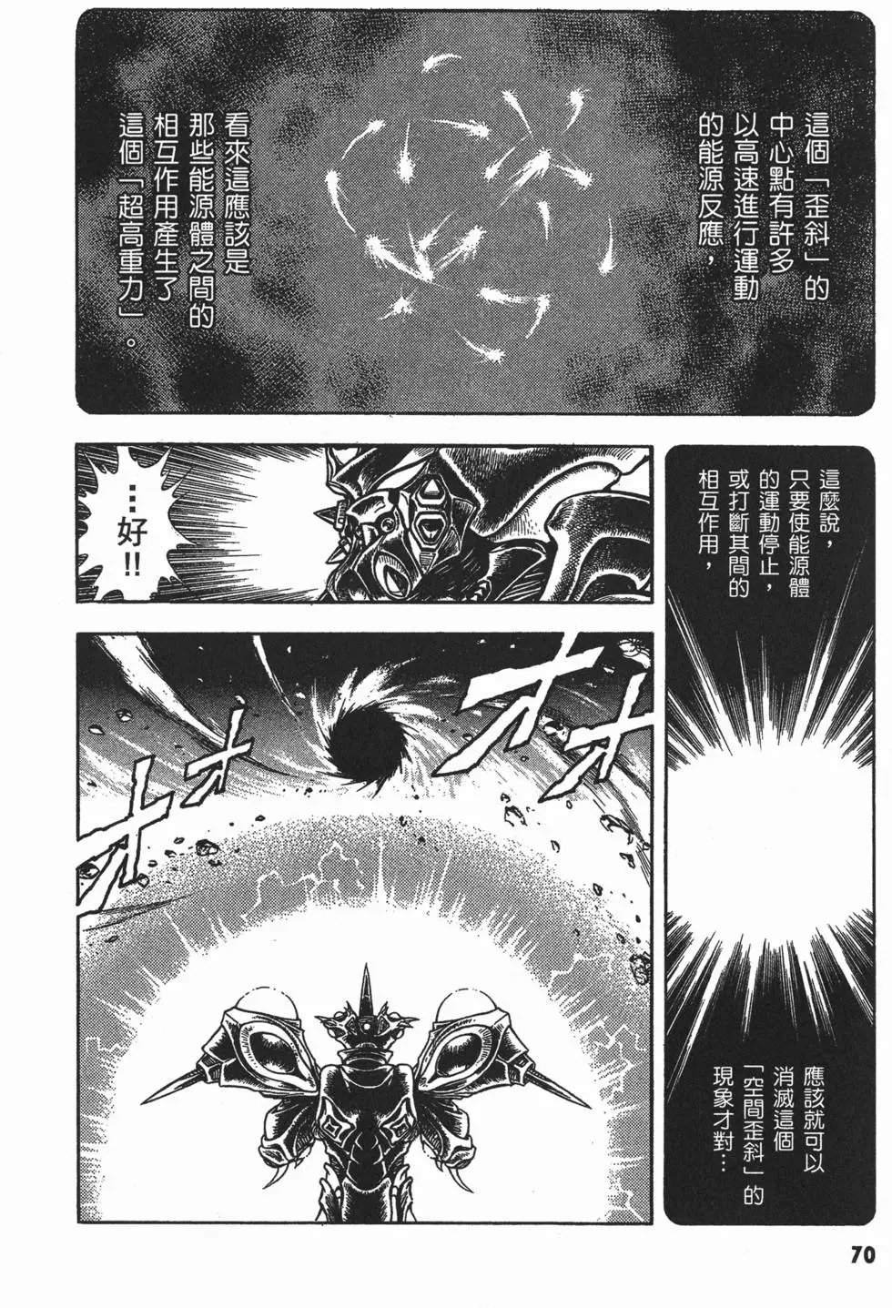 第13卷