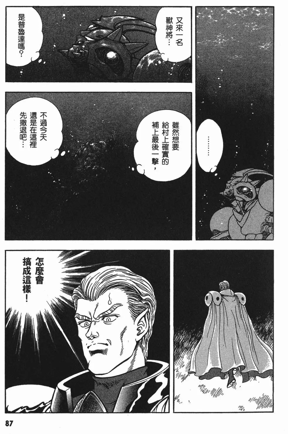 第13卷