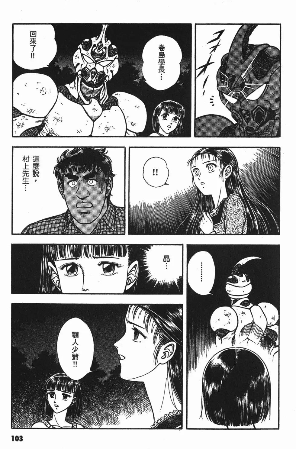 第13卷