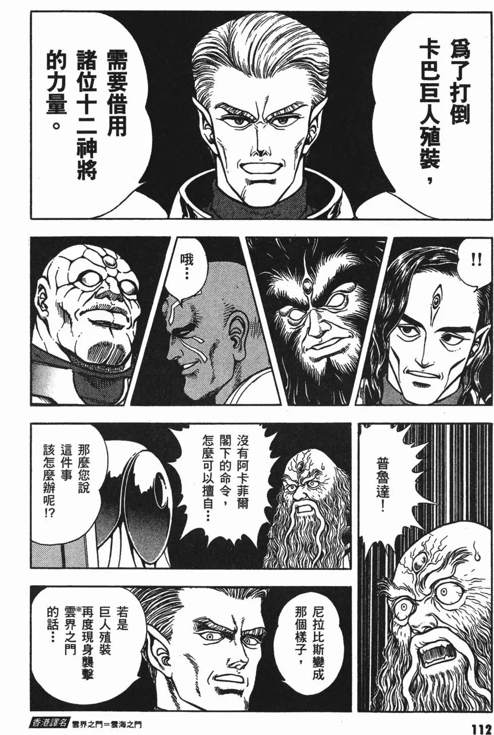 第13卷