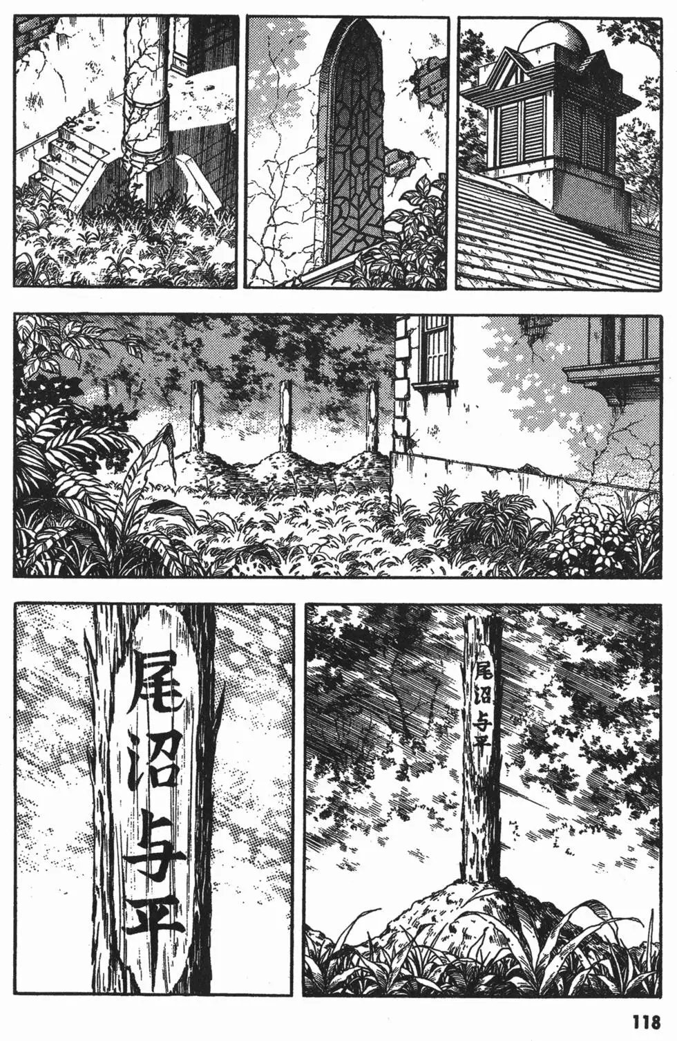 第13卷