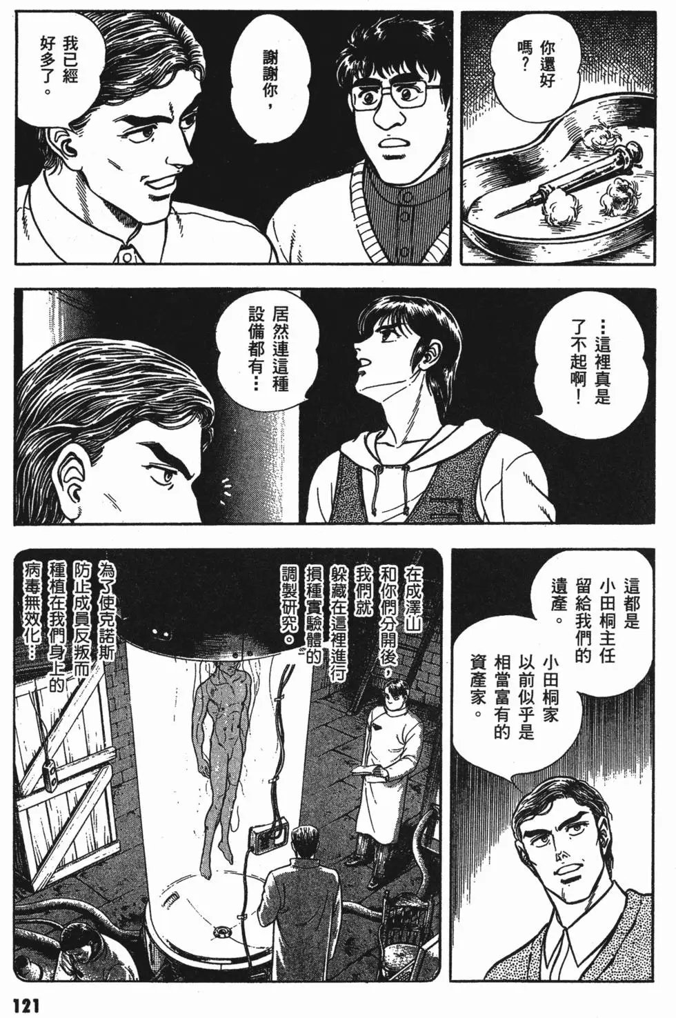 第13卷