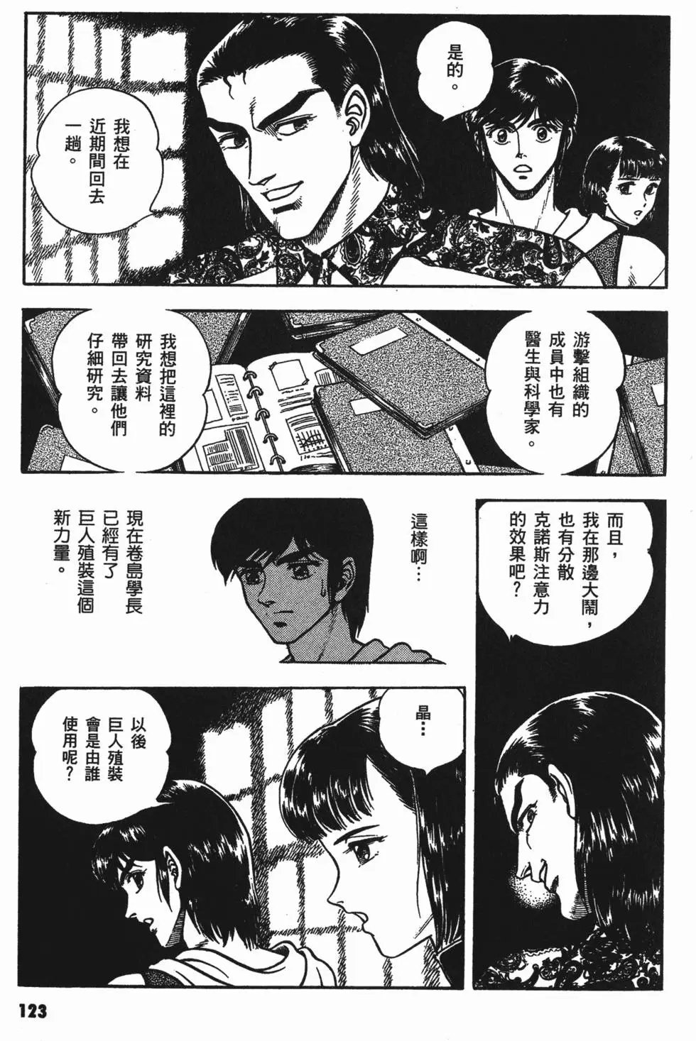 第13卷