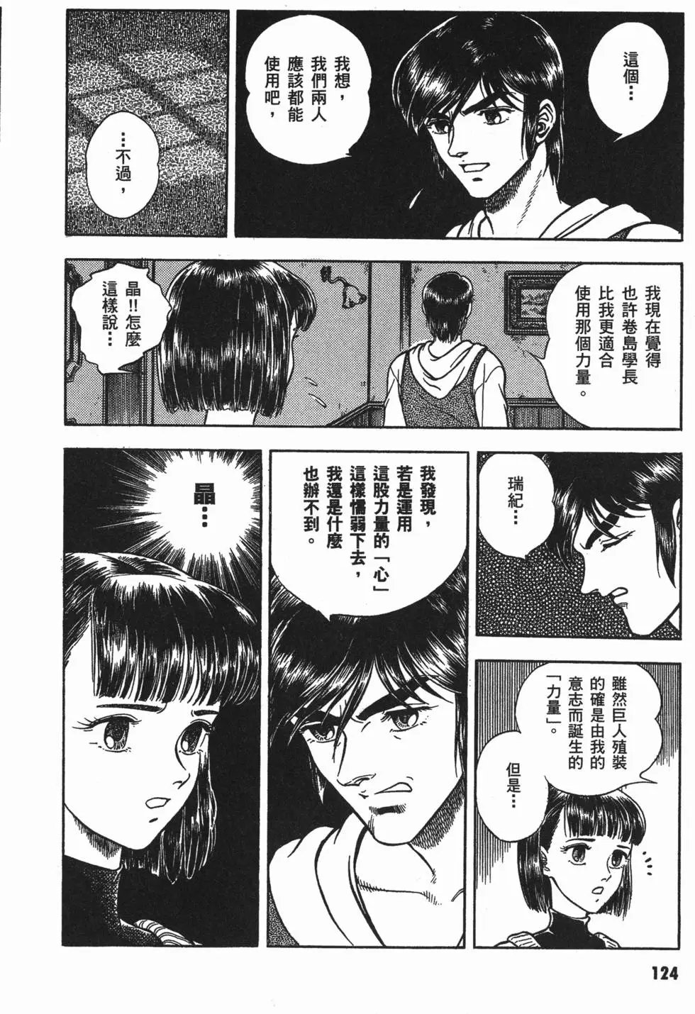 第13卷
