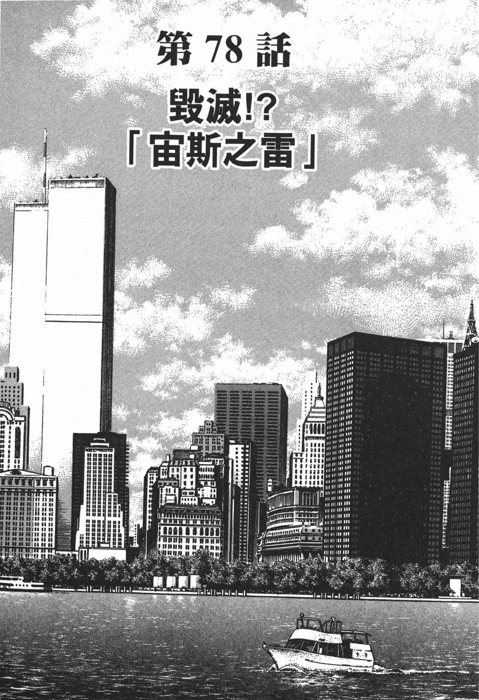 第13卷