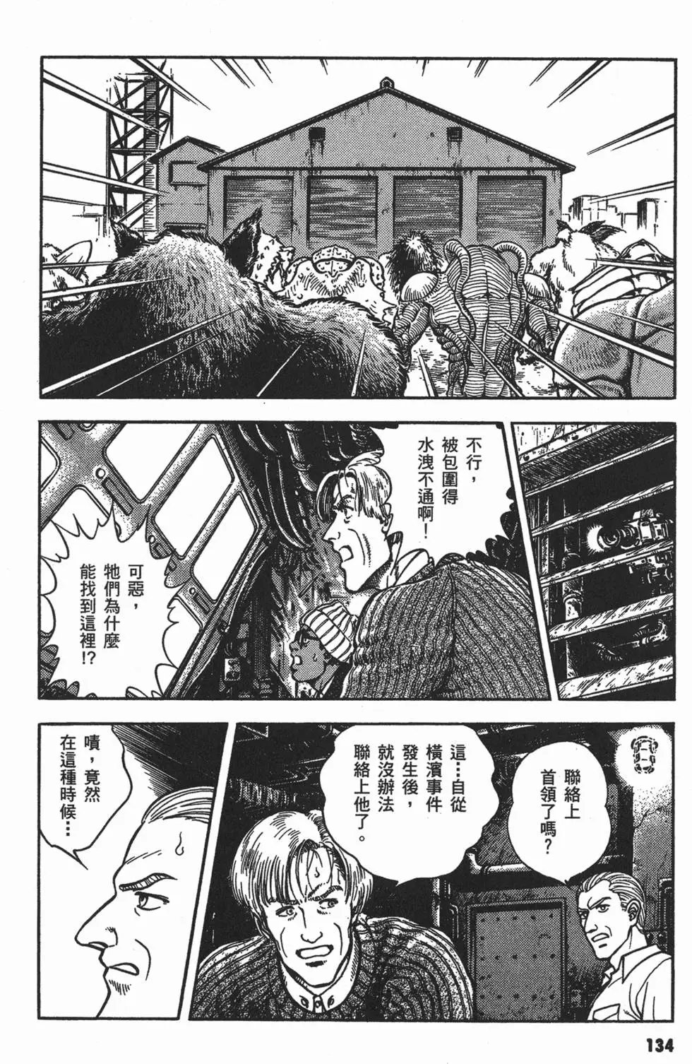 第13卷