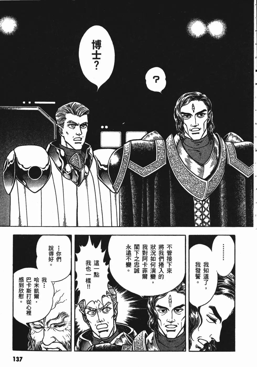 第13卷