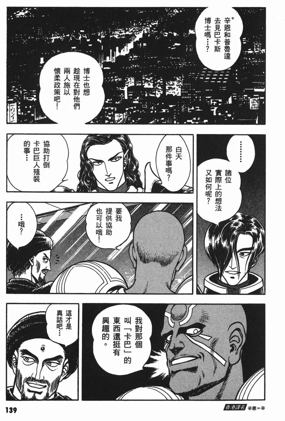 第13卷