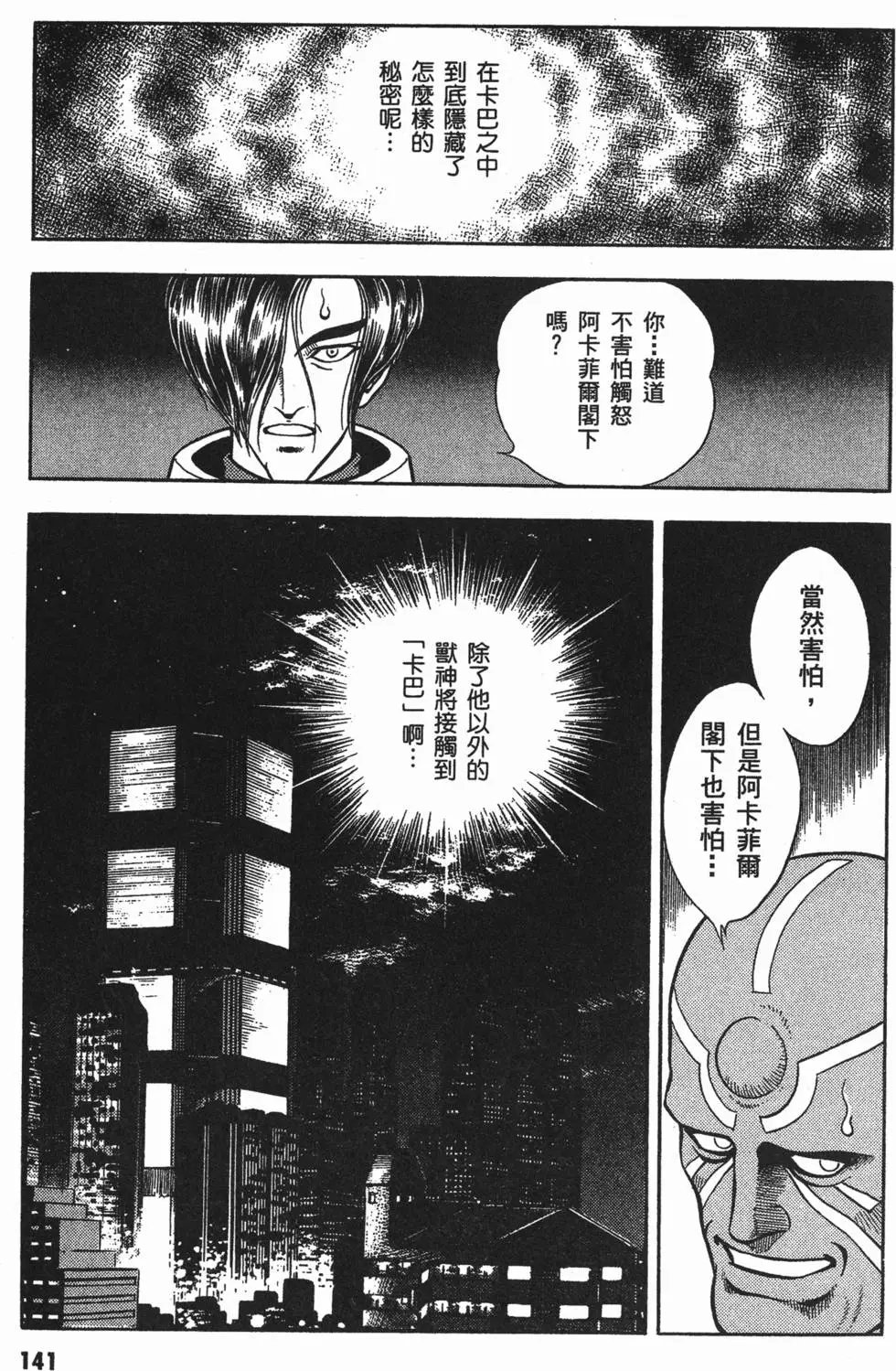 第13卷