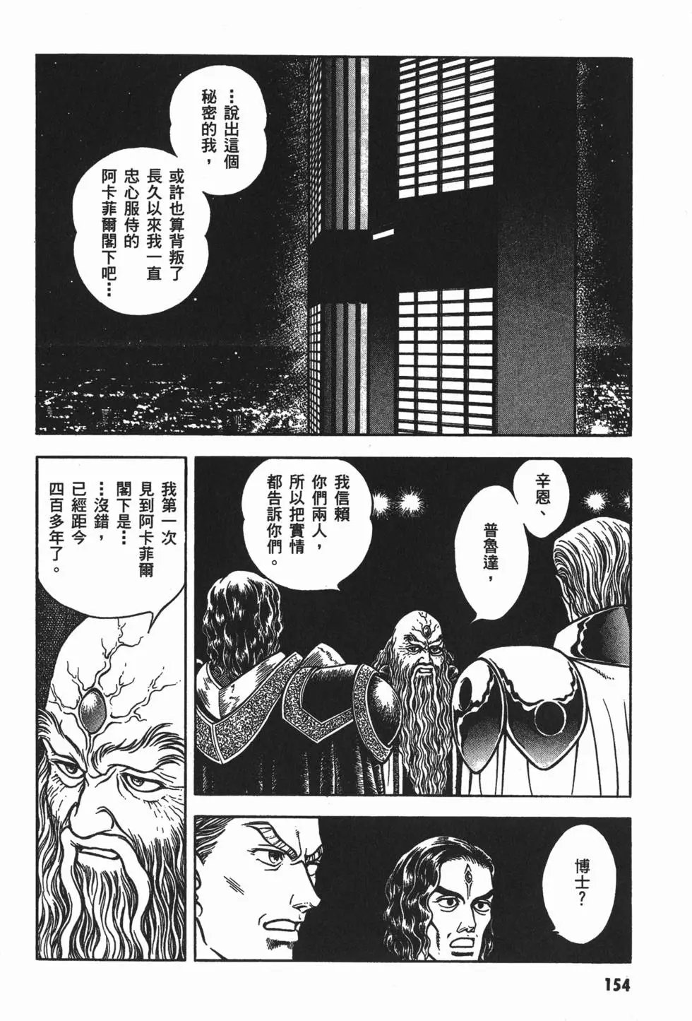 第13卷