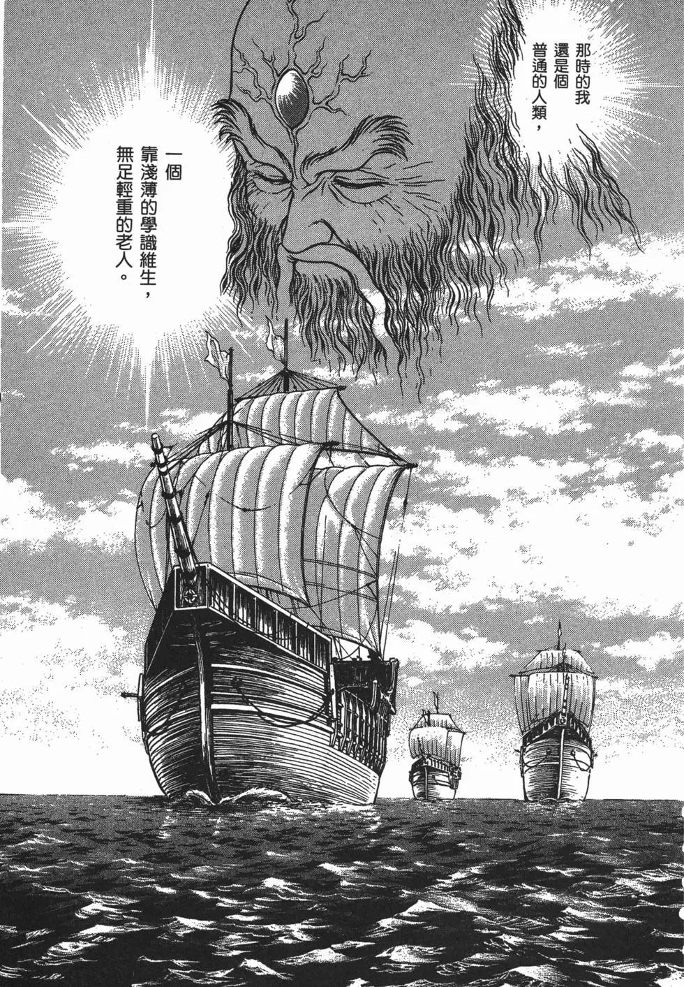 第13卷