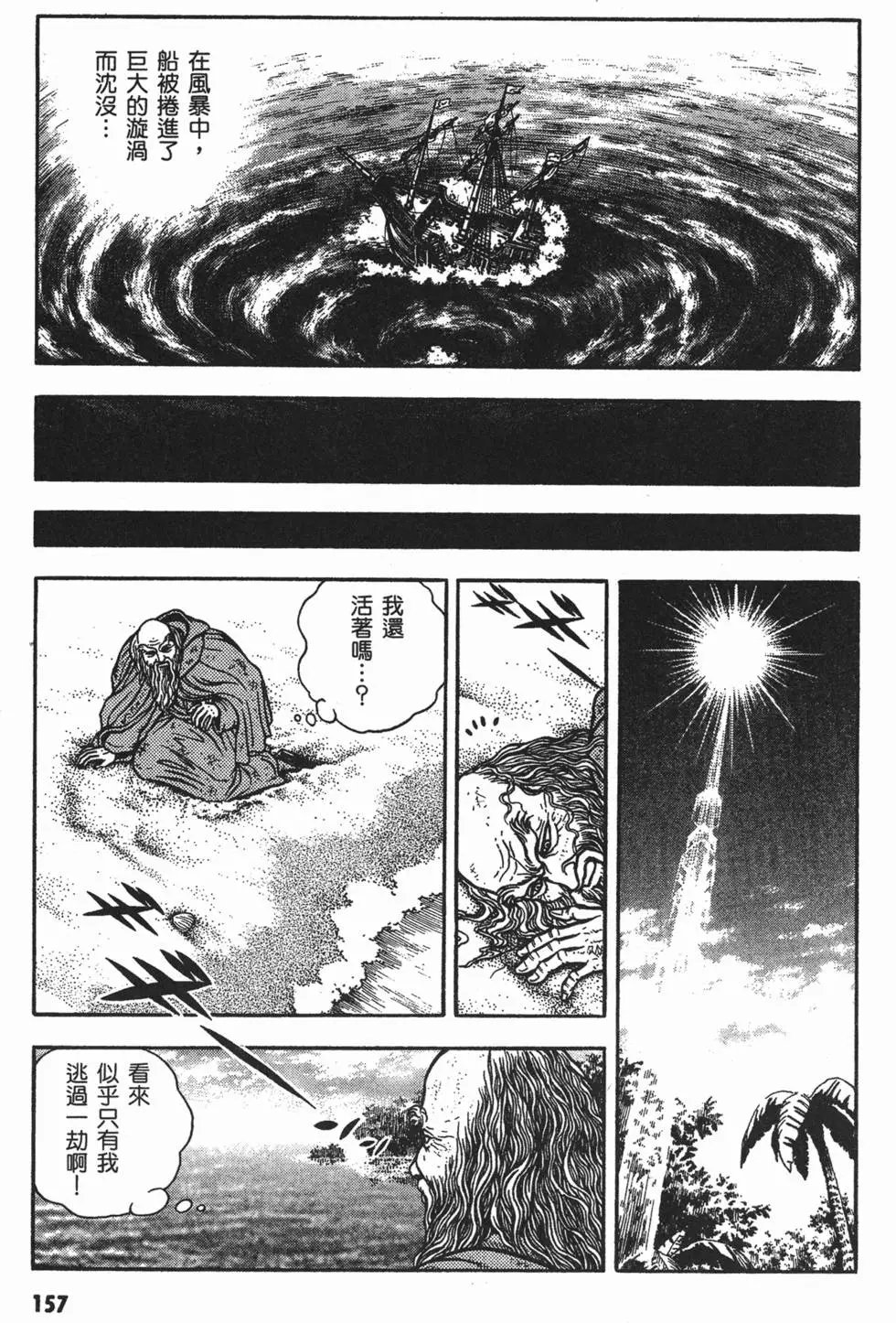 第13卷