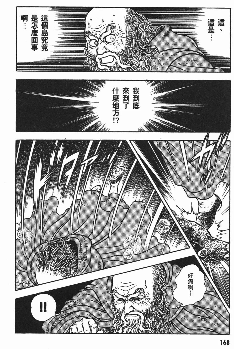 第13卷
