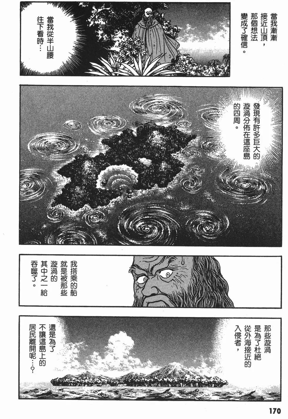第13卷