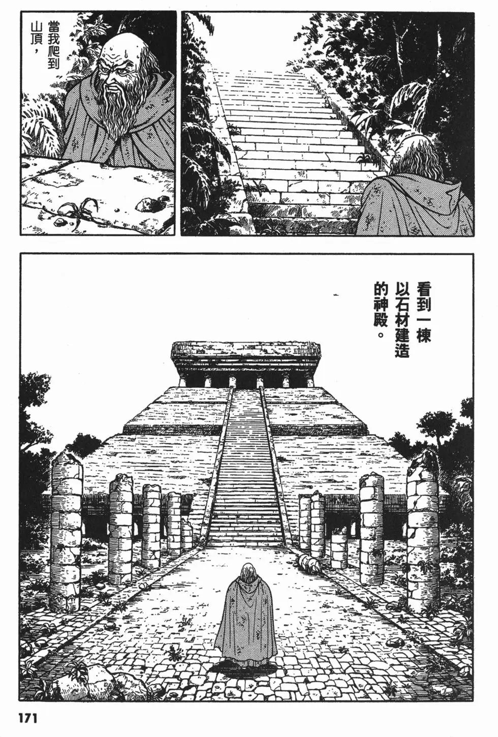 第13卷