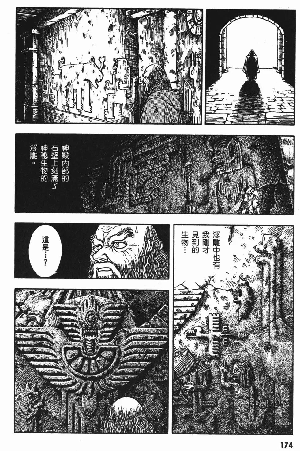 第13卷