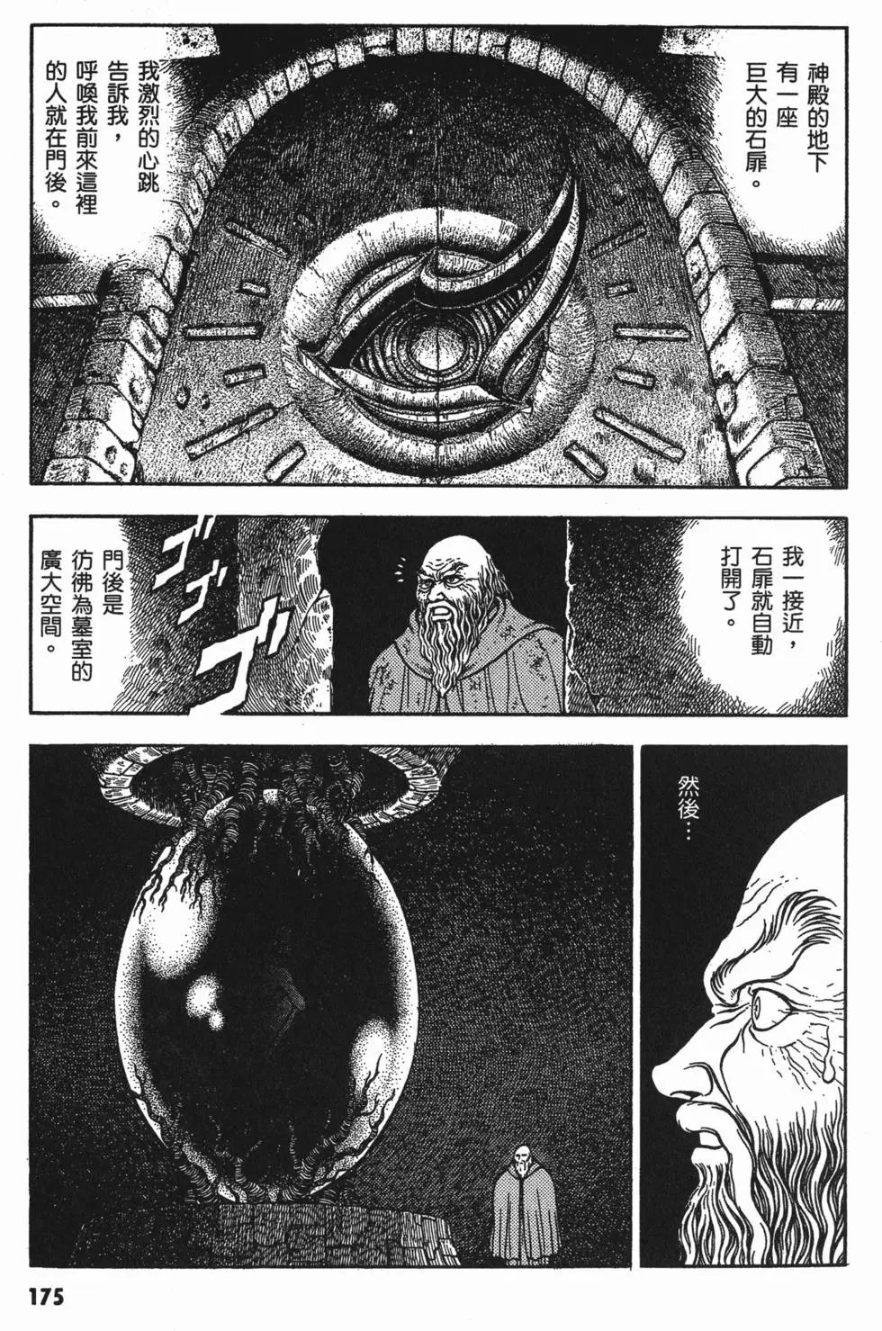 第13卷