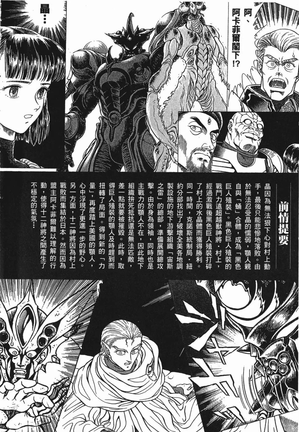 第14卷