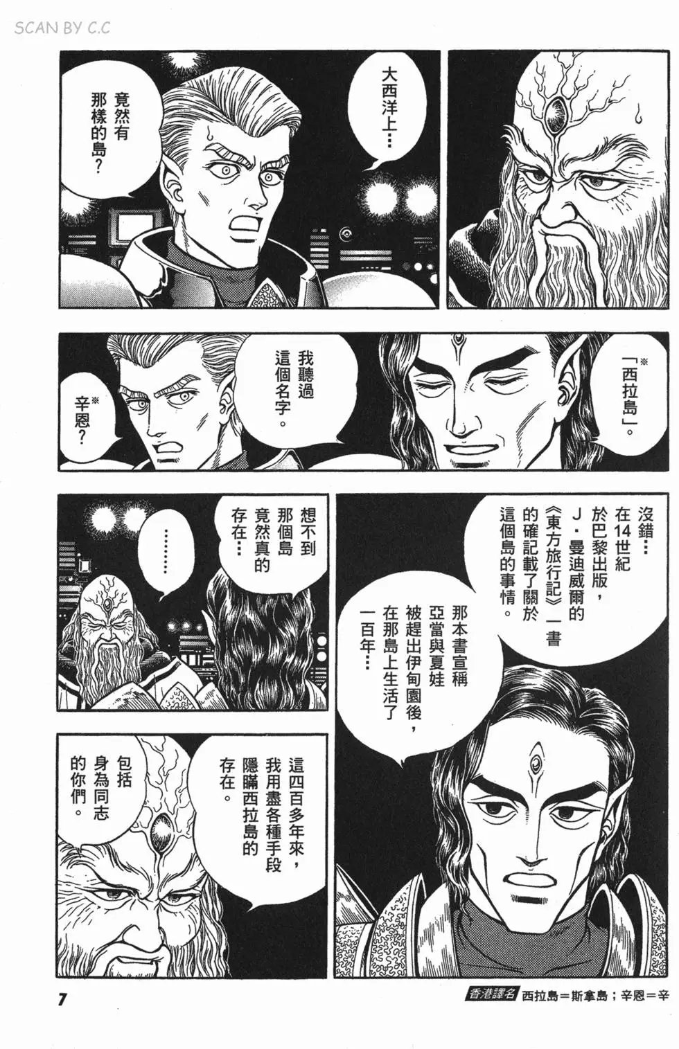 第14卷