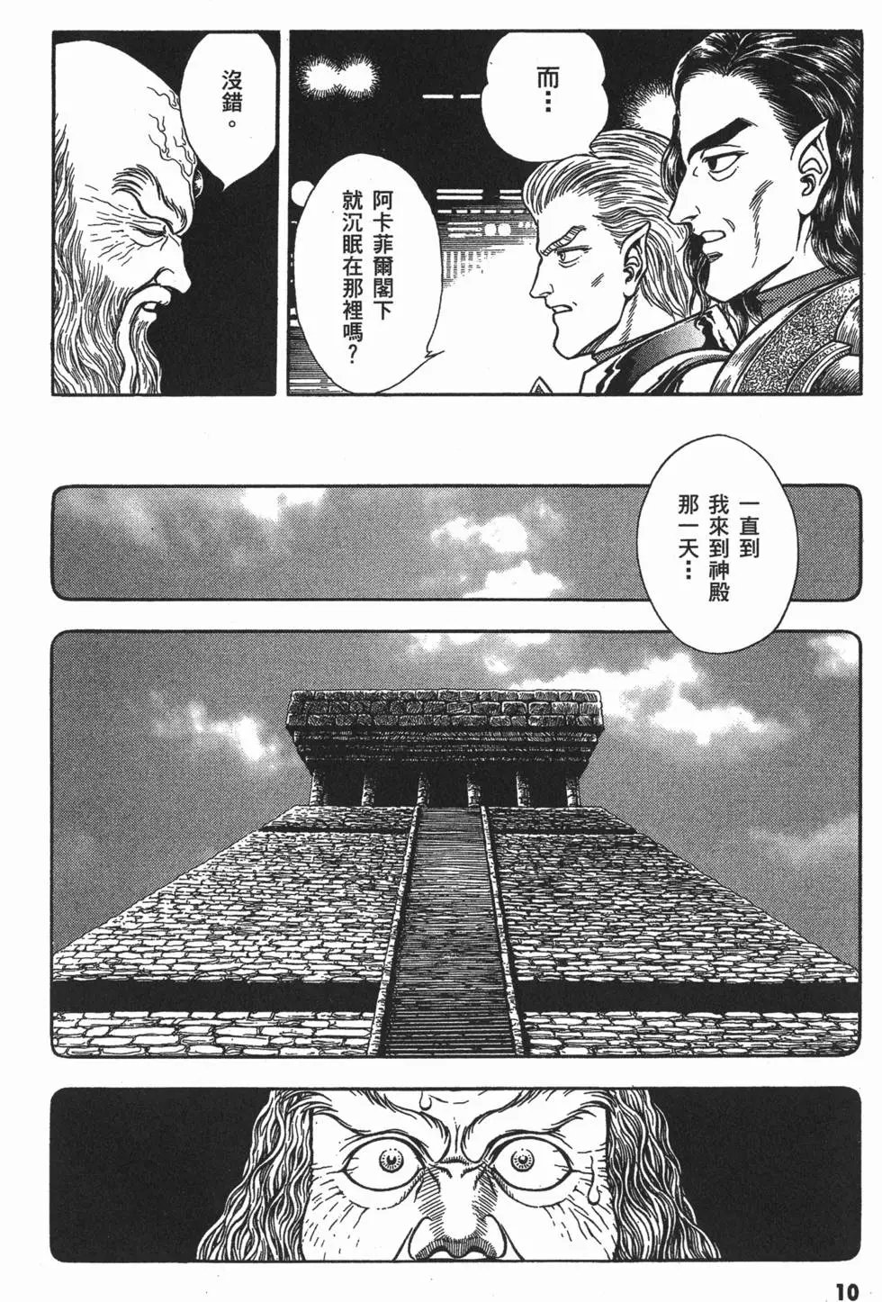 第14卷