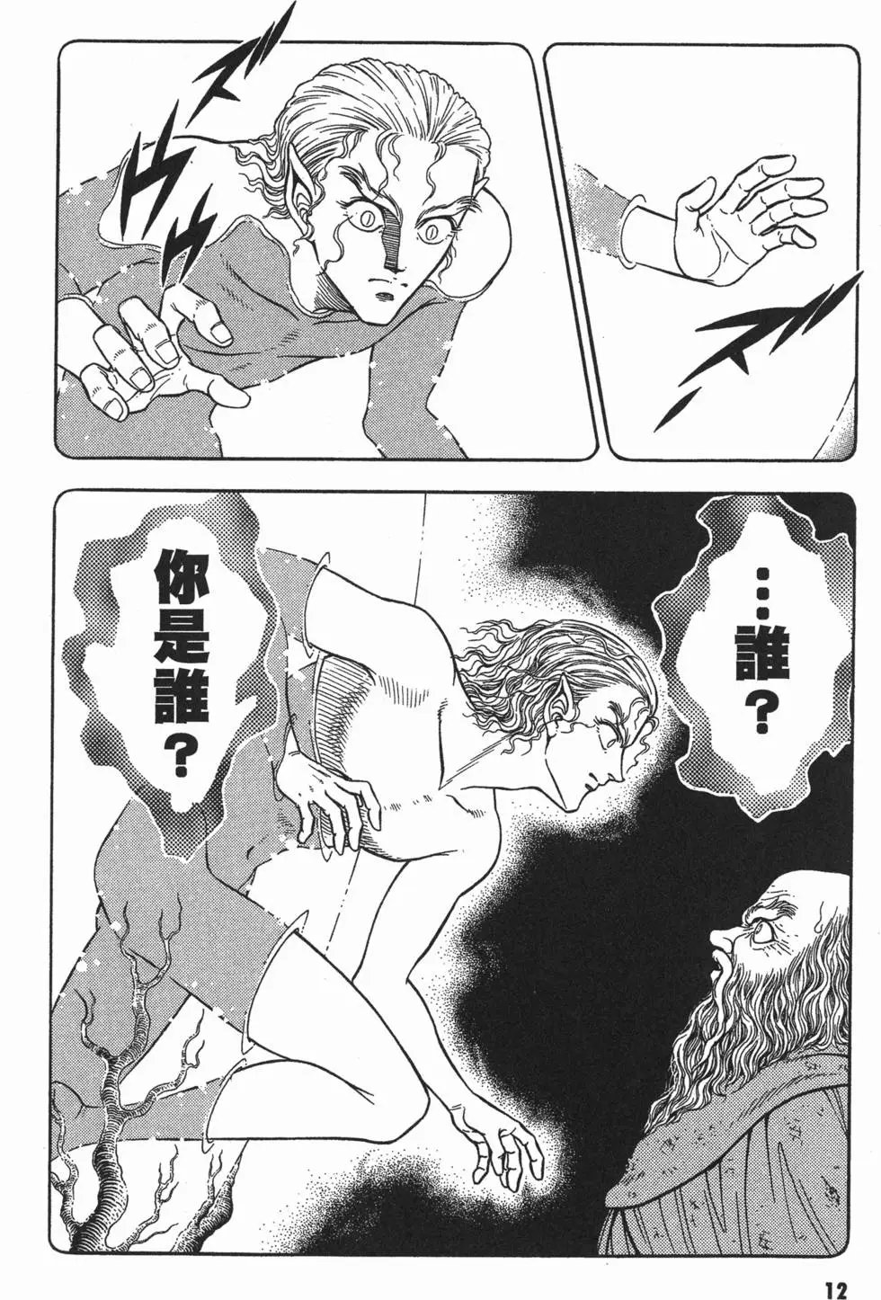 第14卷