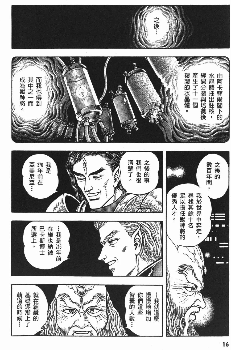 第14卷