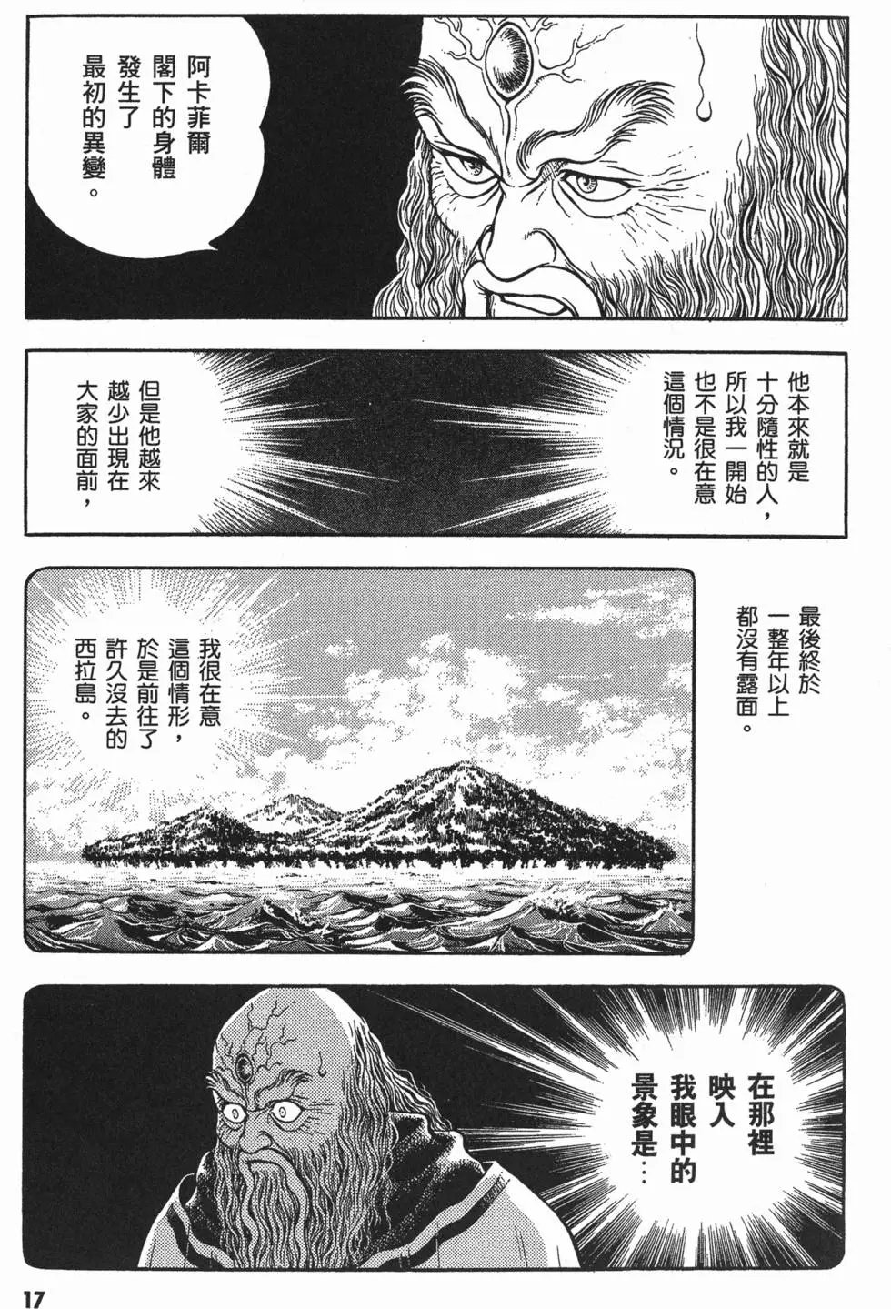 第14卷