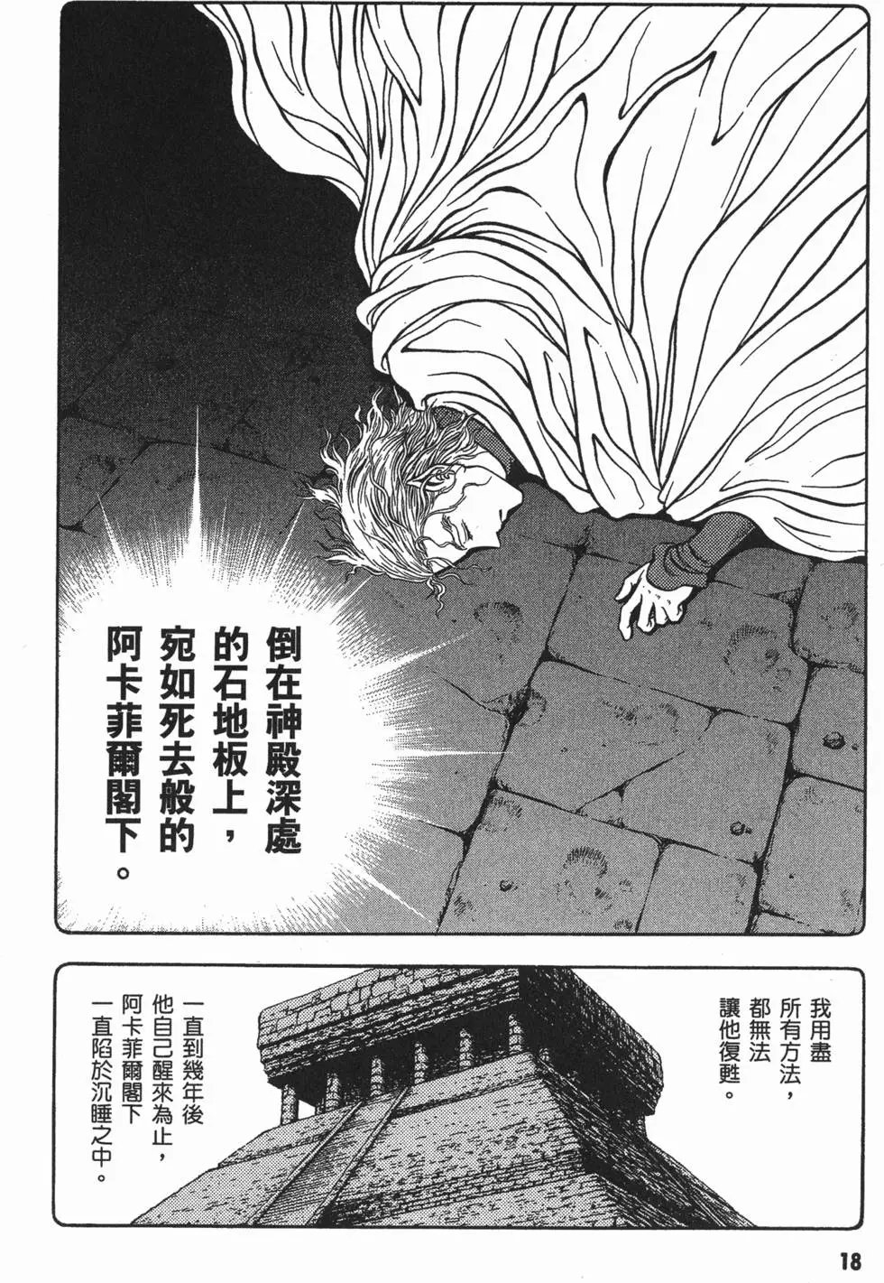 第14卷