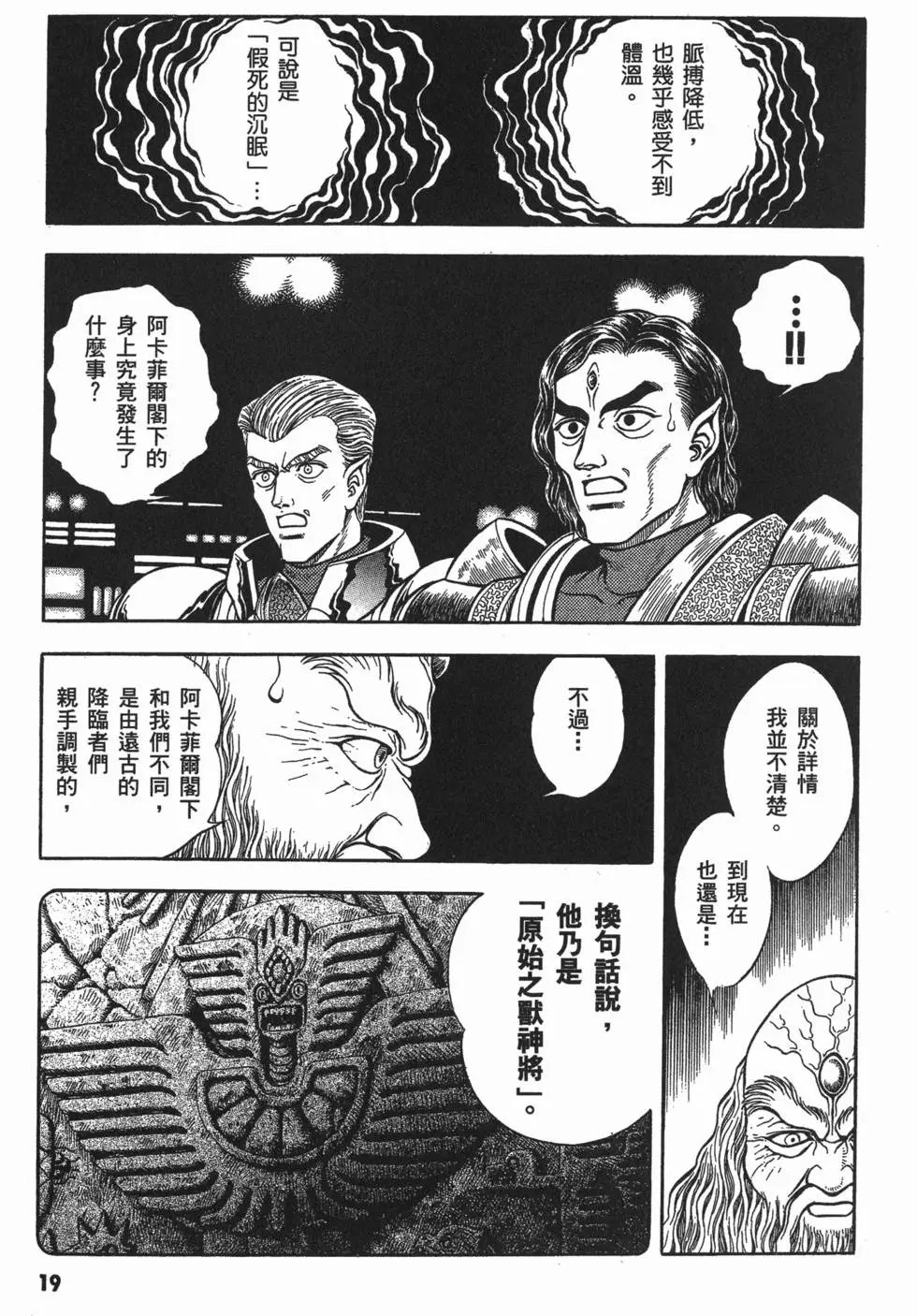 第14卷