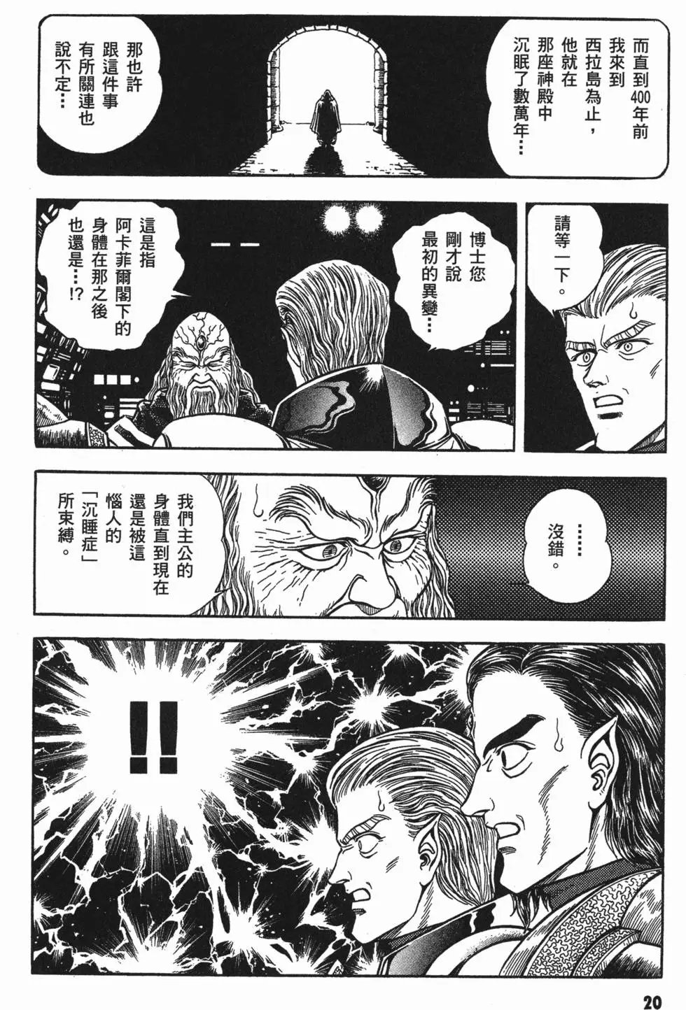 第14卷