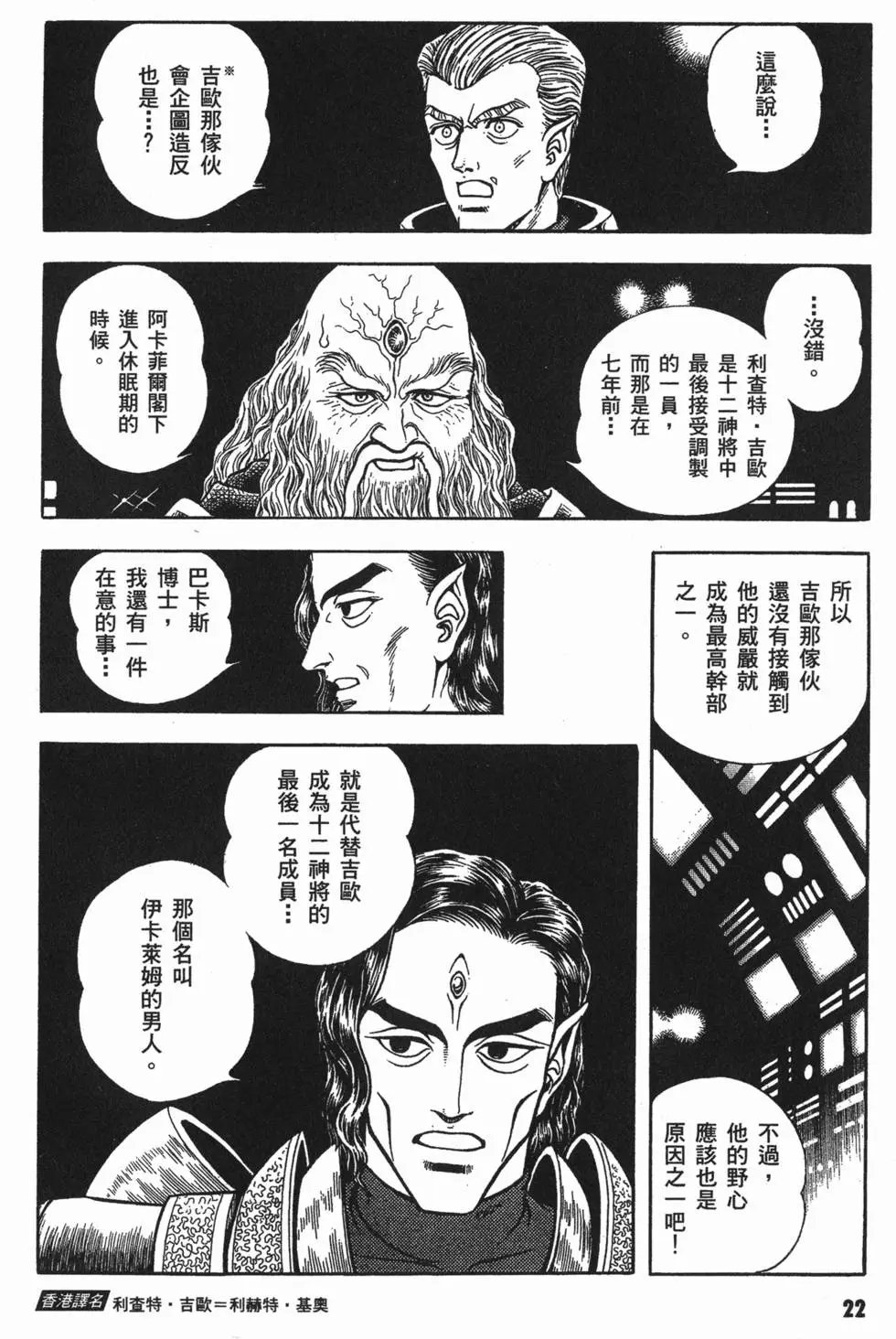 第14卷