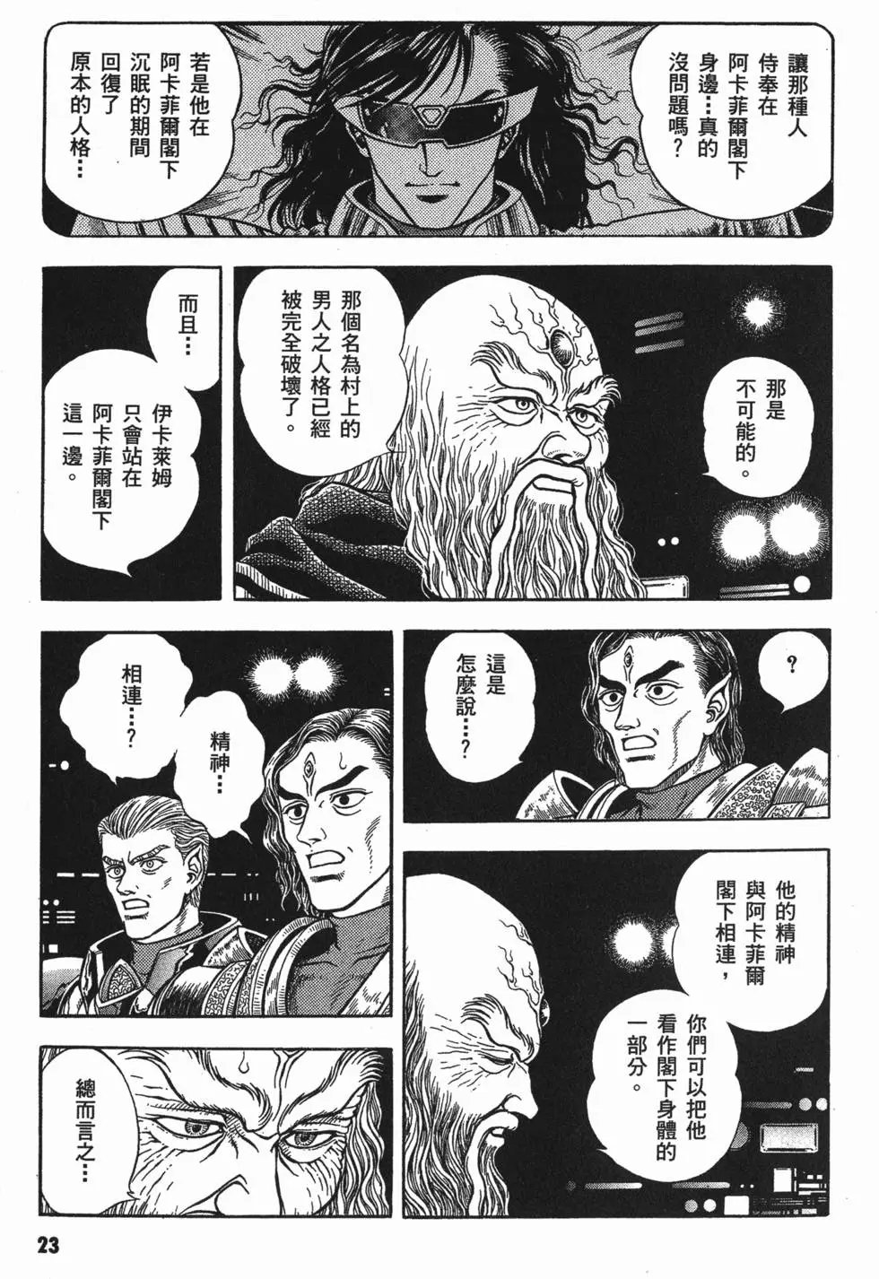 第14卷